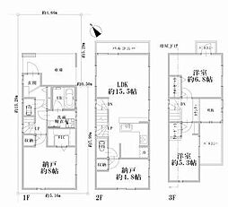 川崎市中古戸建 駅歩9分 LDK吹抜け 納戸