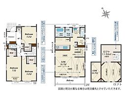 1号棟町田市新築戸建 2台駐車可 WIC LDK21帖