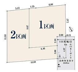 2区画川崎市売地 建築条件無し