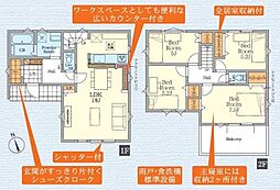 2号棟藤沢市新築戸建　LDK18帖　カースぺ2台
