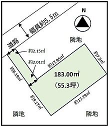 寒川町売地 建築条件無し 55坪超 駅歩8分