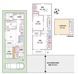 川崎市中古戸建 スーパー歩8分 グルニエ