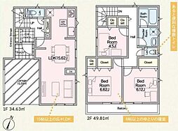 1号棟藤沢市新築戸建 小学校歩7分 業スー