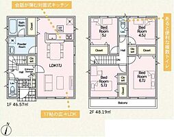 4号棟藤沢市新築戸建 小学校歩7分 業スー