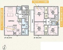 6号棟藤沢市新築戸建 小学校歩7分 業スー