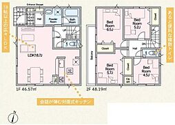 7号棟藤沢市新築戸建 小学校歩7分 業スー
