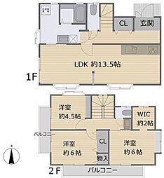 金沢区中古戸建 駅歩5分 WIC 2面バルコニー