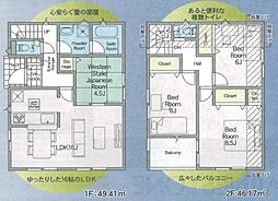 9号棟青葉区新築戸建 制振装置搭載 住宅性能評価書付