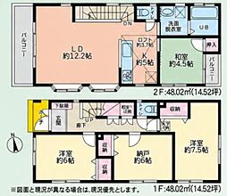 座間市中古戸建 駅歩6分 ロフト 勾配天井
