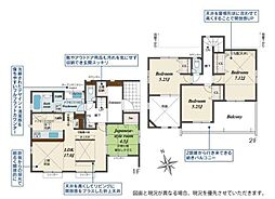 3号棟戸塚区新築戸建 2台駐車可 南面道路接道