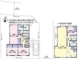 金沢区中古戸建 LDK26帖以上 パントリー 駅歩8分