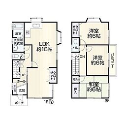 泉区中古戸建 LDK18帖 南東道路接道 角地
