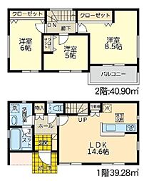 南区新築戸建 カースペース2台 省エネ基準適合住宅