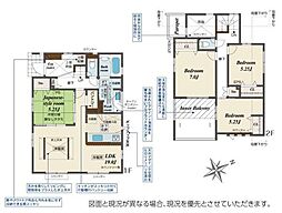 1号棟町田市新築戸建 2台駐車可 パントリー