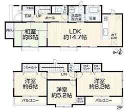 町田市中古戸建 カースペース3台 平成26年6月築
