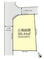大和市売地 建築条件無し 整形地 北西角地 54坪以上