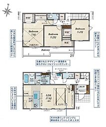3号棟茅ヶ崎市新築戸建 2台駐車可 長期優良住宅
