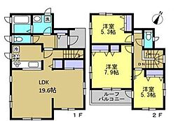 相模原市中古戸建 LDK19帖以上 ルーバル