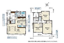 1号棟泉区新築戸建 駅歩10分 LDK19帖以上 吹抜け