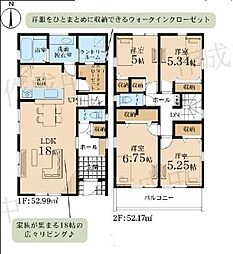 5号棟川崎市新築戸建 WIC 全居室収納