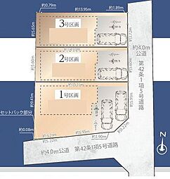3号区画南区売地 建築条件無し 駅歩10分