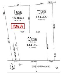 H区画藤沢市売地 建築条件無し 駅徒歩1分