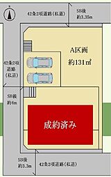 港北区売地 建築条件無し 駅歩5分 北西角地 都市ガス