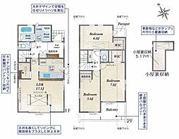 2号棟相模原市南区新築戸建　小屋裏収納　大型パントリー