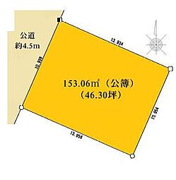 南区売地 建築条件無し 更地渡し