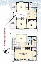 大和市中古戸建 ルーバル 納戸 駅徒歩8分 3台駐車可