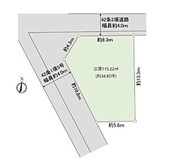 川崎市売地 角地 駅徒歩6分