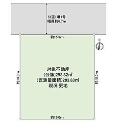 栄区売地 建築条件無し 更地渡し