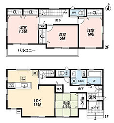 東大沢3丁目戸建て