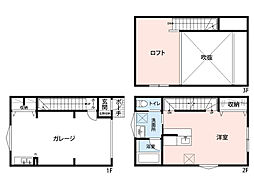 東大沢3丁目ガレージハウス