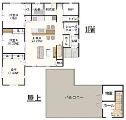 スカイヴィレッジ川場（東金市川場）全8区画・1号棟