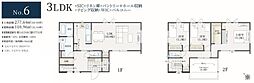ザ・ドリームフィールド成田75（富里市七栄）6号棟