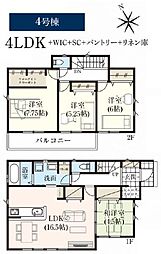 グラファーレ　富里市　御料　全9棟　4号棟
