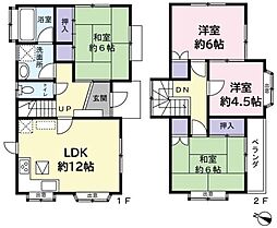 八街市　八街ろ　（やちまたし　やちまた　ろ）