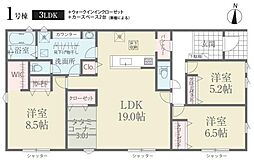 リナージュ　八街市榎戸　第1期・全1棟1号棟