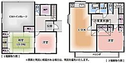 八街市　八街に（やちまたし　やちまた　に）