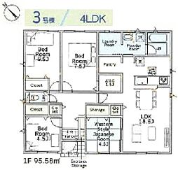 クレイドルガーデン富里市七栄　第33全14棟3号棟