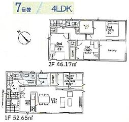 クレイドルガーデン富里市七栄 第33全14棟7号棟