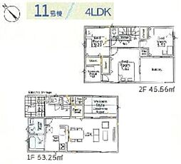 クレイドルガーデン富里市七栄　第33全14棟11号棟