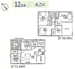 クレイドルガーデン富里市七栄　第33全14棟12号棟