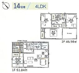 クレイドルガーデン富里市七栄　第33全14棟14号棟