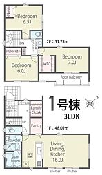 リナージュ 富里市七栄 第3期 全1棟 1号棟