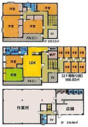 作業所・店舗付住宅・八街市八街ほ