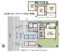 山武市　成東（さんむし　なるとう）全1棟1号棟