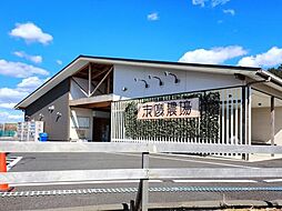 富里市　七栄（とみさとし　ななえ）