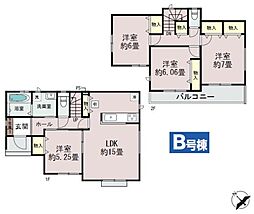 千葉市緑区あすみが丘2丁目　B号棟